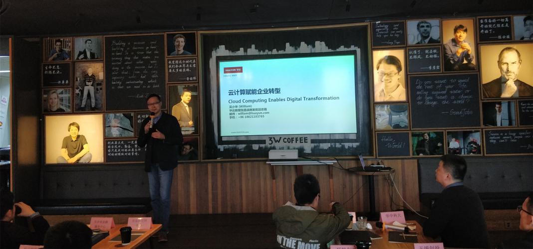 云端基石 从AI到大数据的底层逻辑