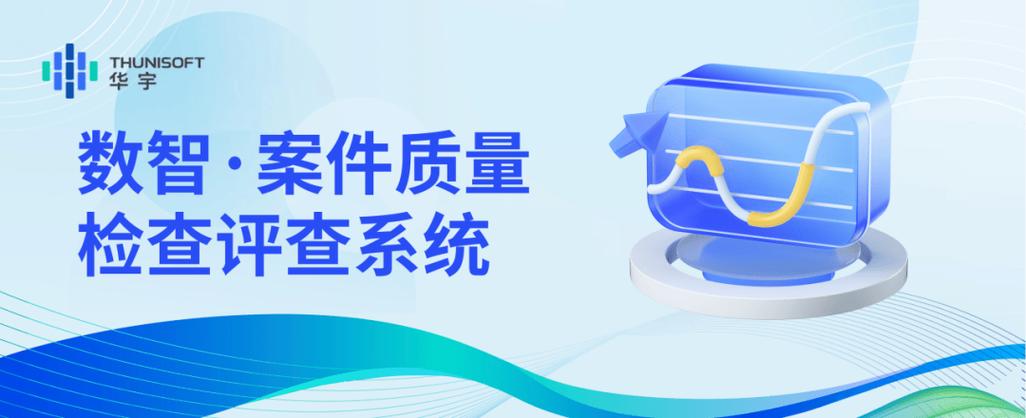 云计算装备技术服务在政法装备展中的创新应用与发展趋势