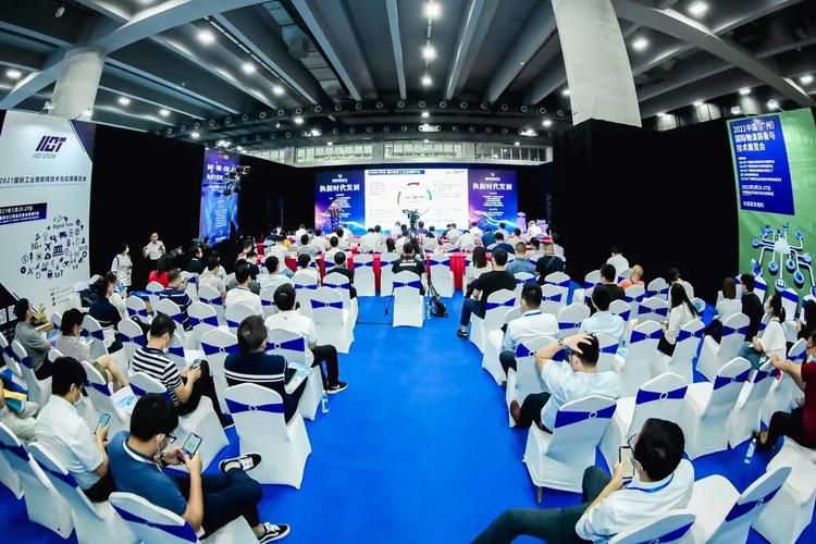 广东省云计算应用协会、广州市工业互联网产业联盟与广州智能装备产业 云计算装备技术服务的协同创新之路